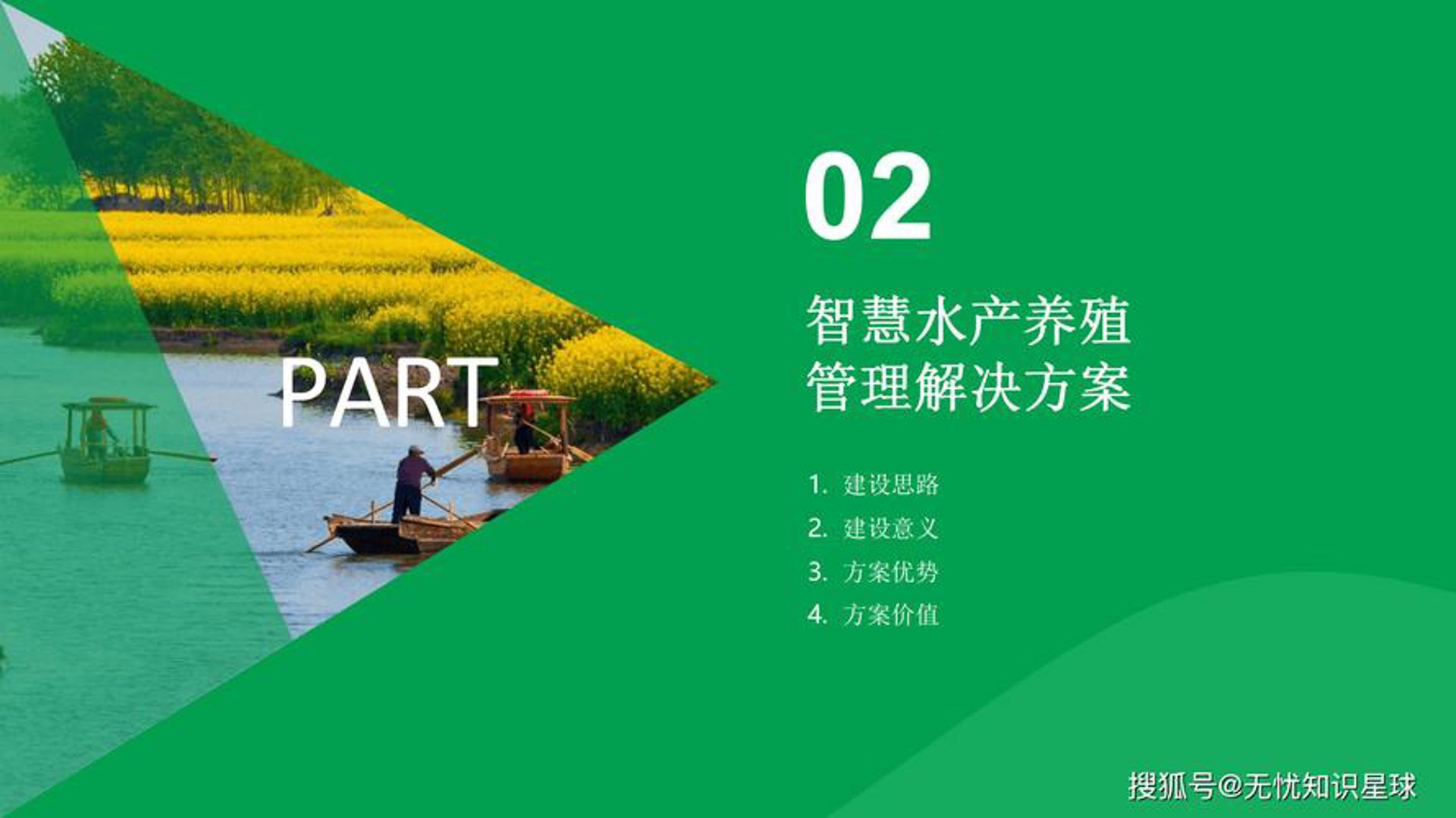 创享茶业